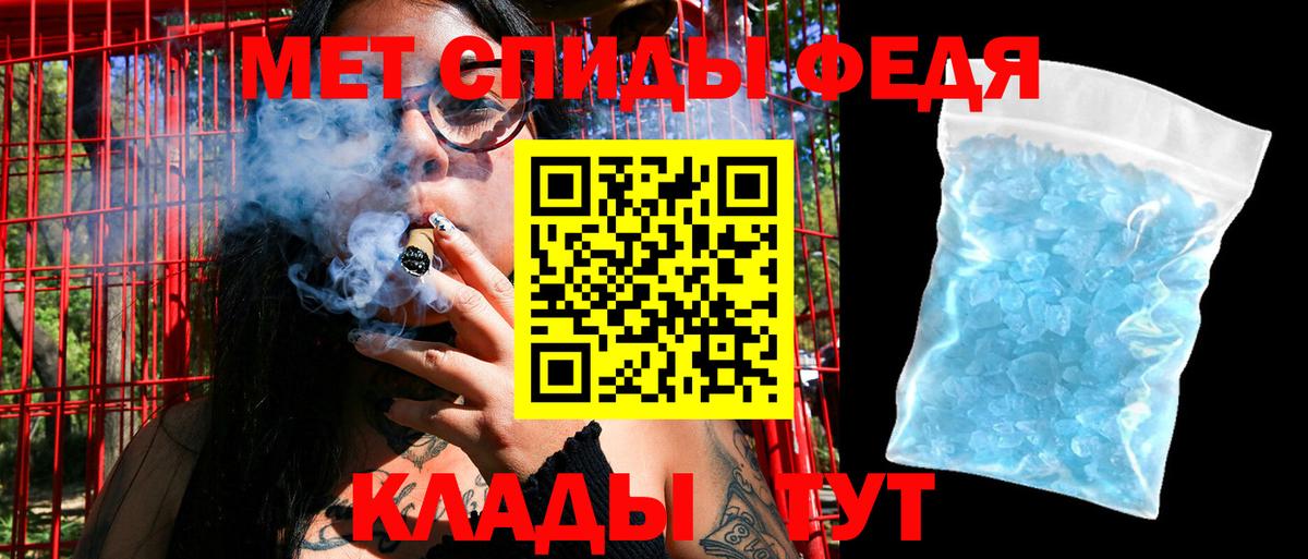 Amphetamine VHQ Самара