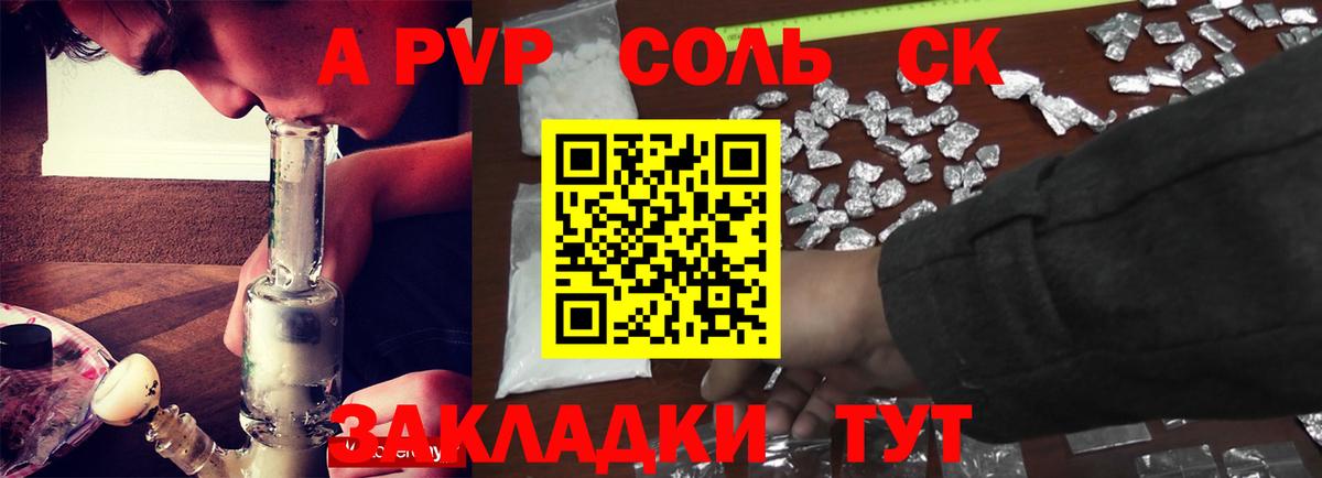 Самара  Alfa_PVP СК КРИС  Вход с VPN  Alfa_PVP СК КРИС  Alfa_PVP СК КРИС 