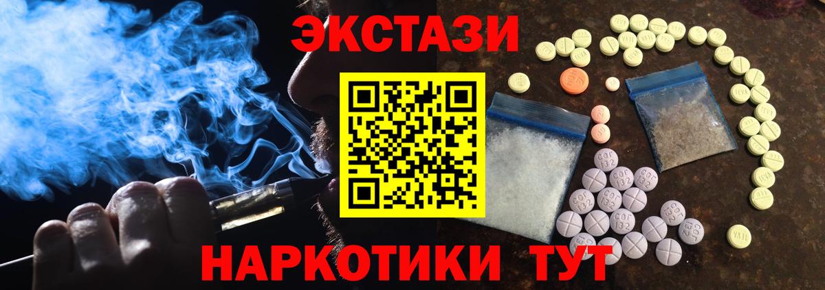 Самара  ЭКСТАЗИ Дубай  Ecstasy Philipp Plein  Вход с VPN 