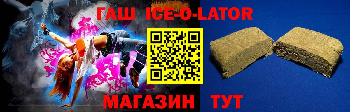 Гашиш индика сатива Самара