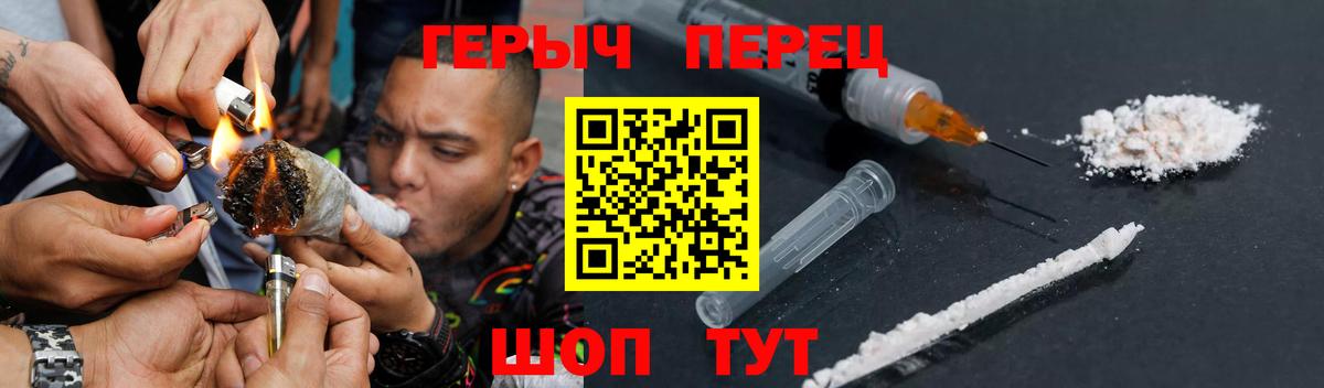 Самара  Героин Heroin  Вход с VPN 
