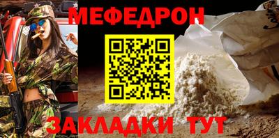 дживик Кунгур