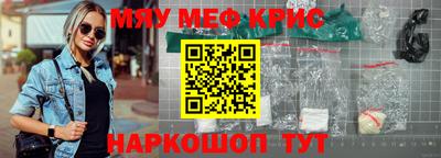 дживик Кунгур