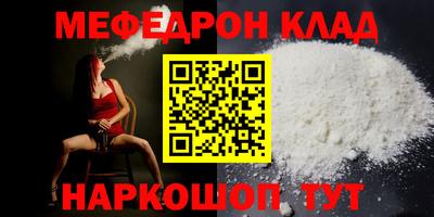 дживик Кумертау