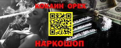 дживик Кунгур
