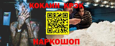 дживик Кунгур