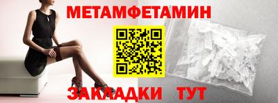 дживик Кумертау