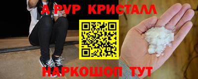 дживик Кунгур