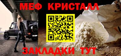 дживик Кумертау