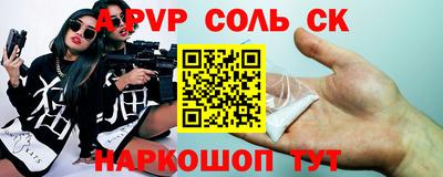 спиды Кулебаки