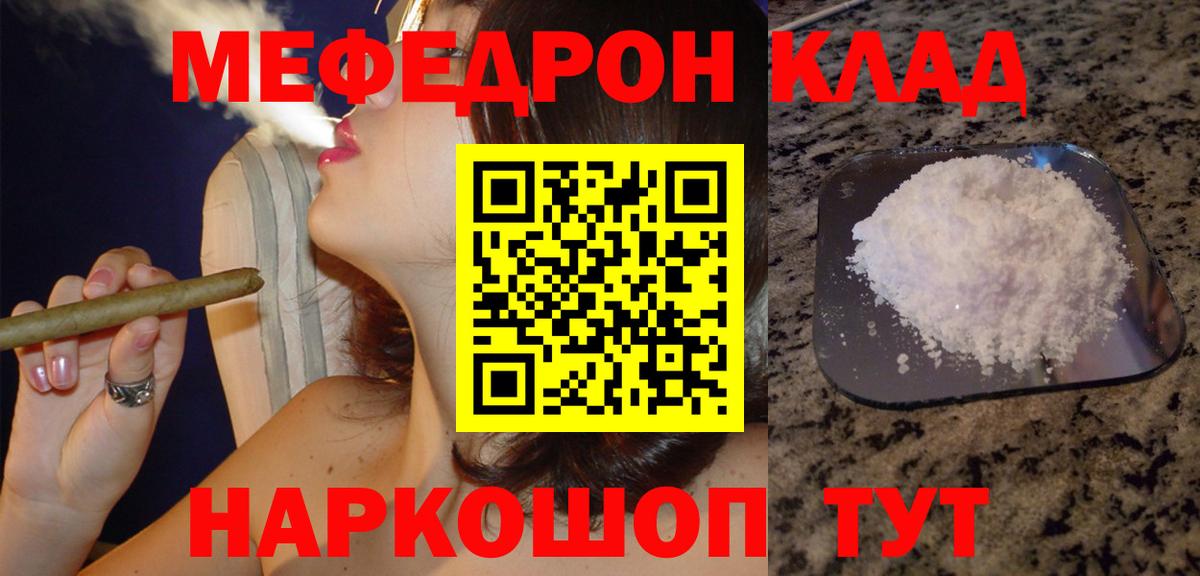 МЕФ Самара