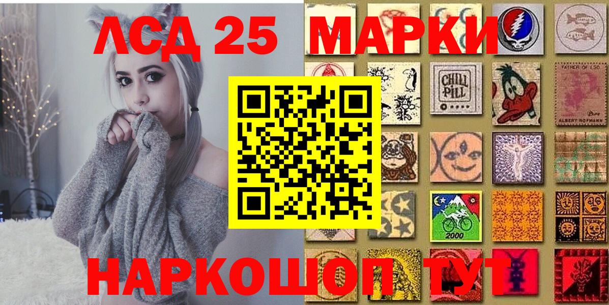 Самара  Марки N-bome 1,5мг  Вход с VPN 