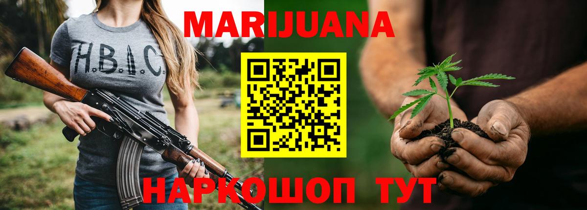 Каннабис ГИДРОПОН  Вход с VPN  Канабис Ganja  Самара 